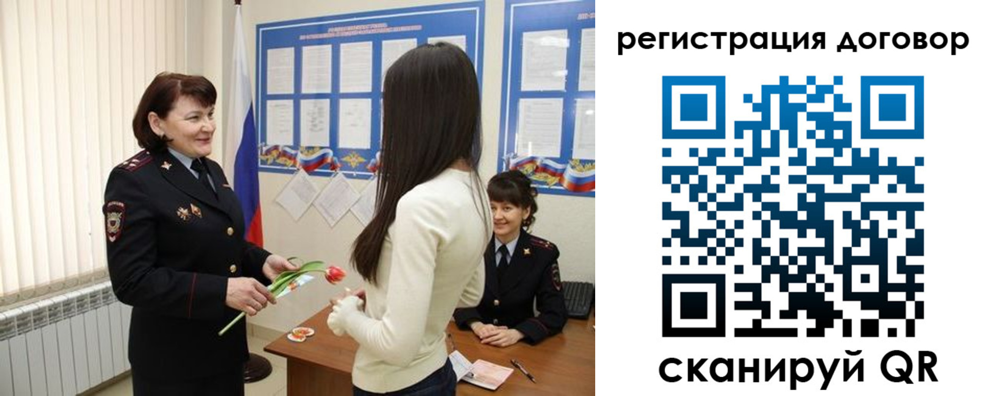 временная регистрация для всех в Усть-Джегуте