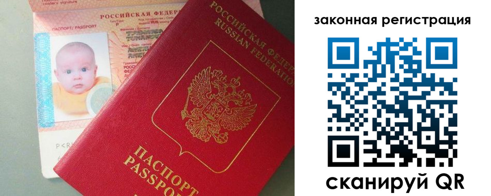 временная регистрация адрес в Усть-Джегуте