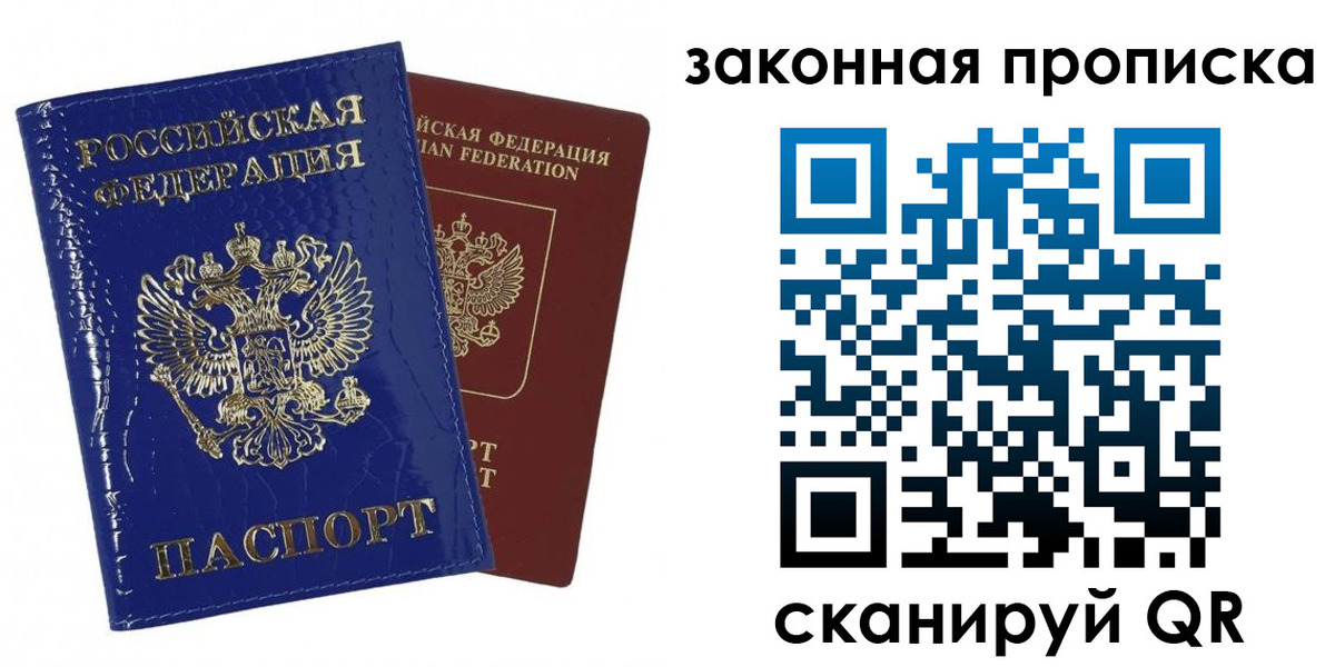 прописка для военкомата в Усть-Джегуте
