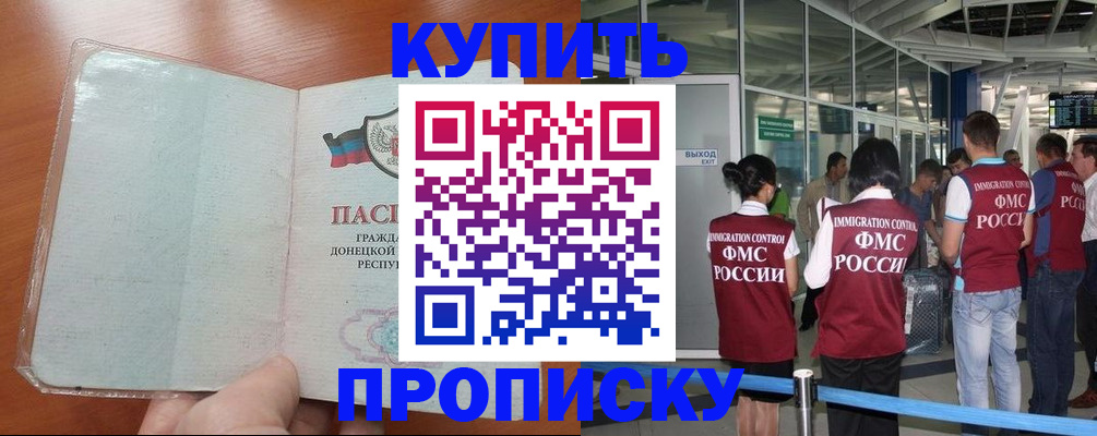 регистрация в Усть-Джегуте